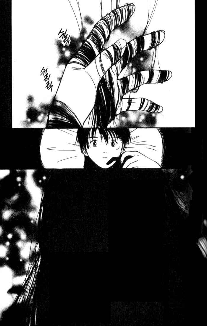 Page 6 Chapter 5 Ai-Ren
