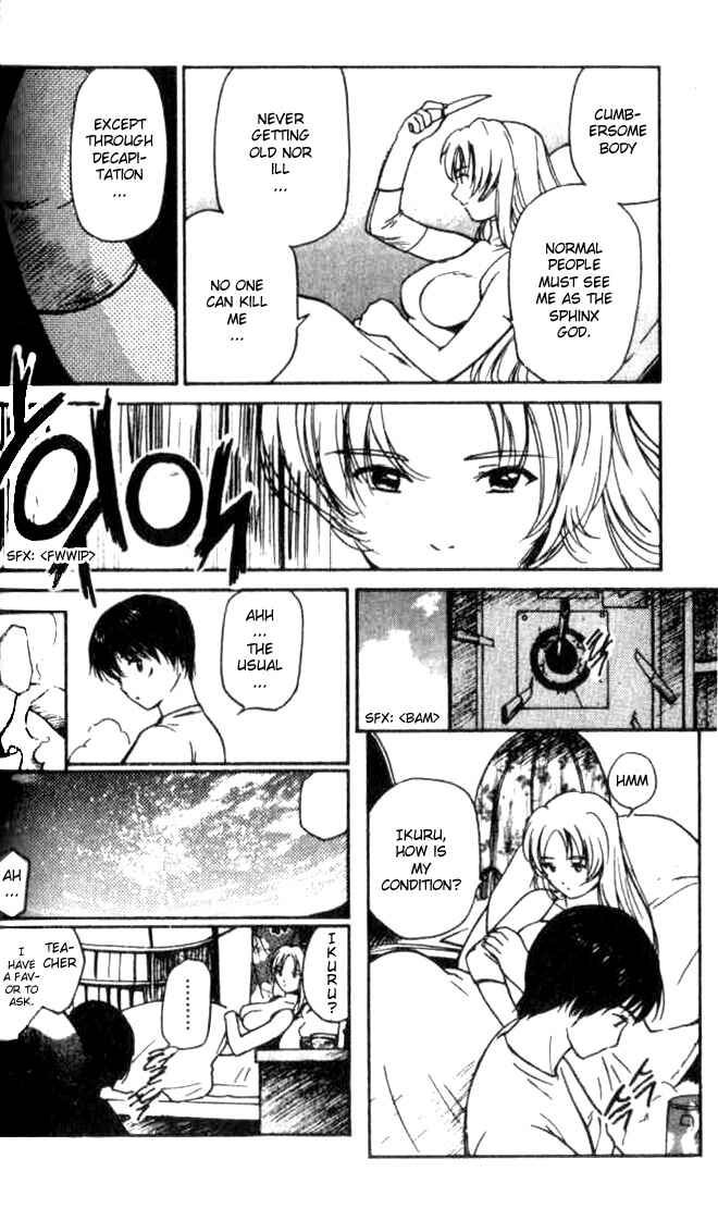 Page 16 Chapter 11 Ai-Ren