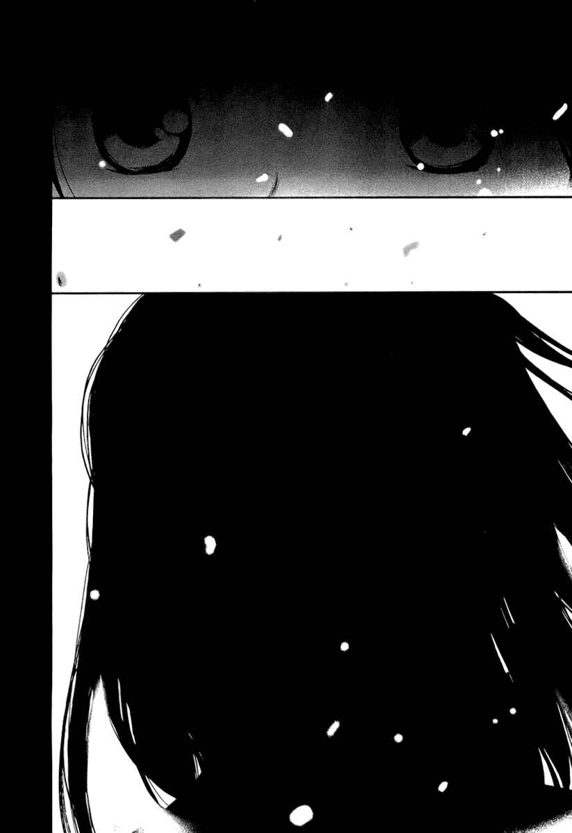 Page 10 Chapter 38 Ai-Ren