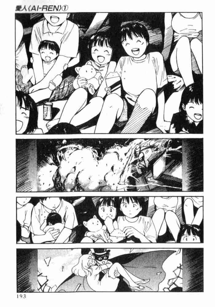 Page 17 Chapter 7 Ai-Ren