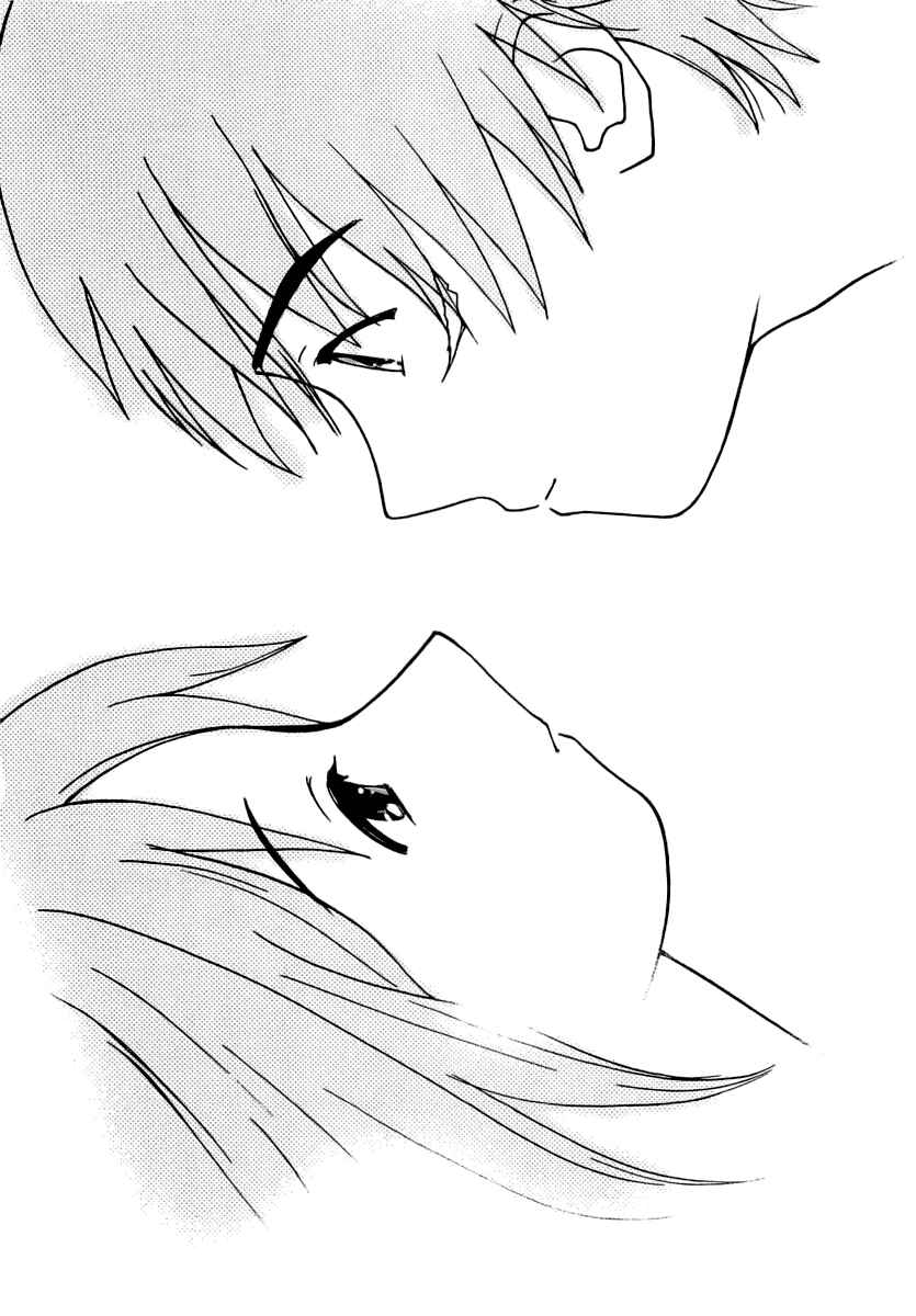 Page 24 Chapter 37 Ai-Ren