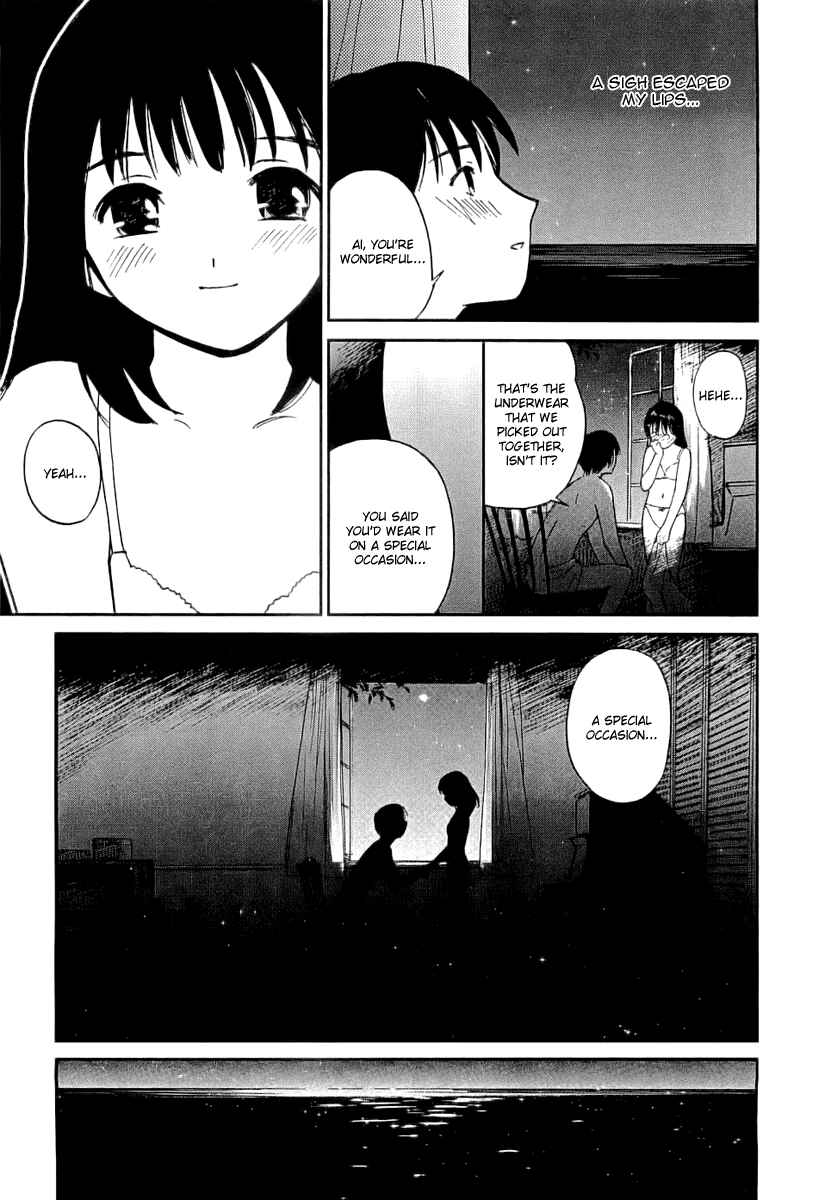 Page 3 Chapter 37 Ai-Ren