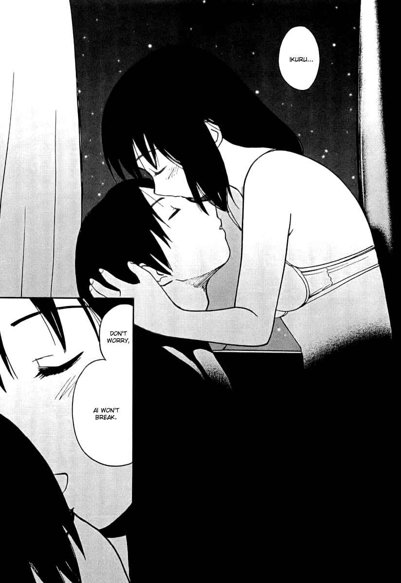 Page 5 Chapter 37 Ai-Ren
