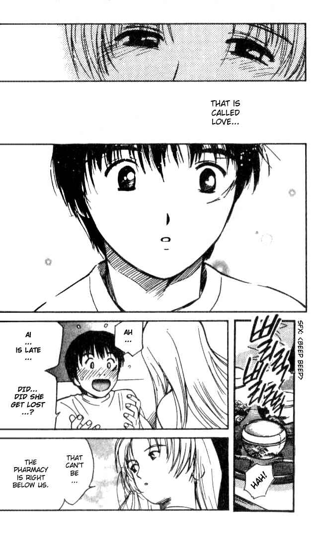 Page 12 Chapter 12 Ai-Ren