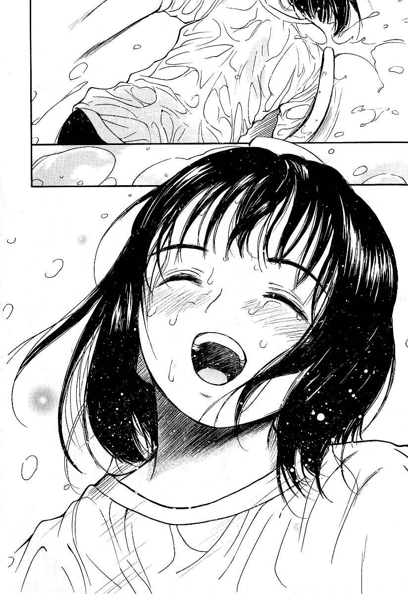 Page 12 Chapter 25 Ai-Ren