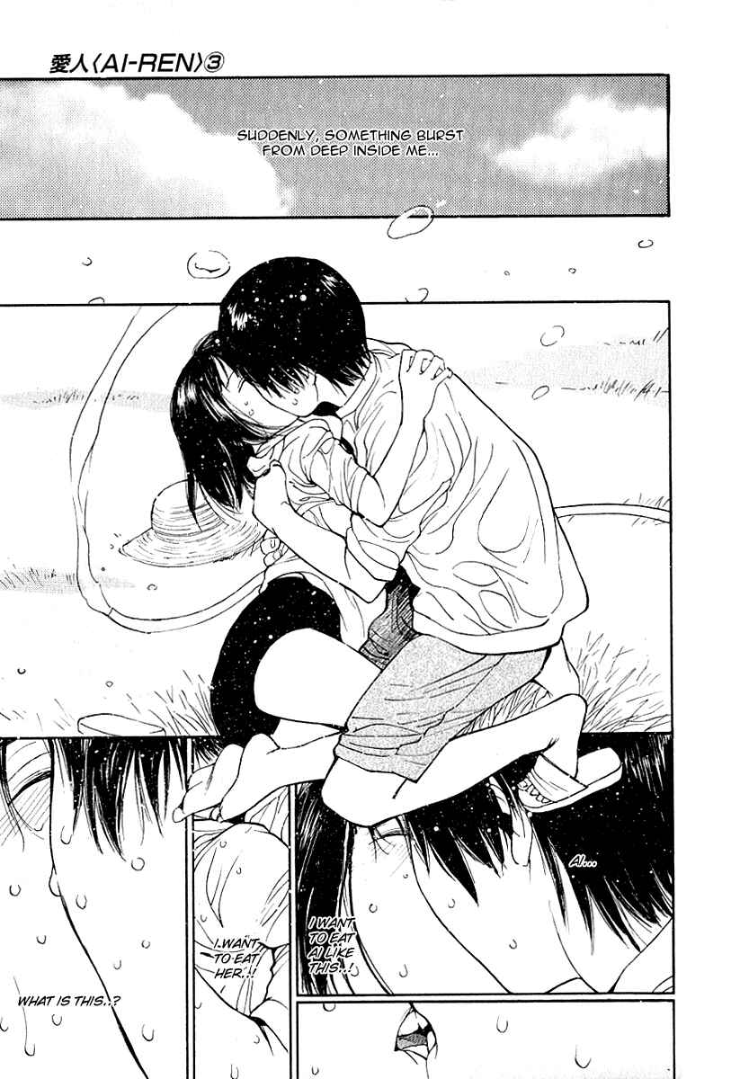 Page 13 Chapter 25 Ai-Ren