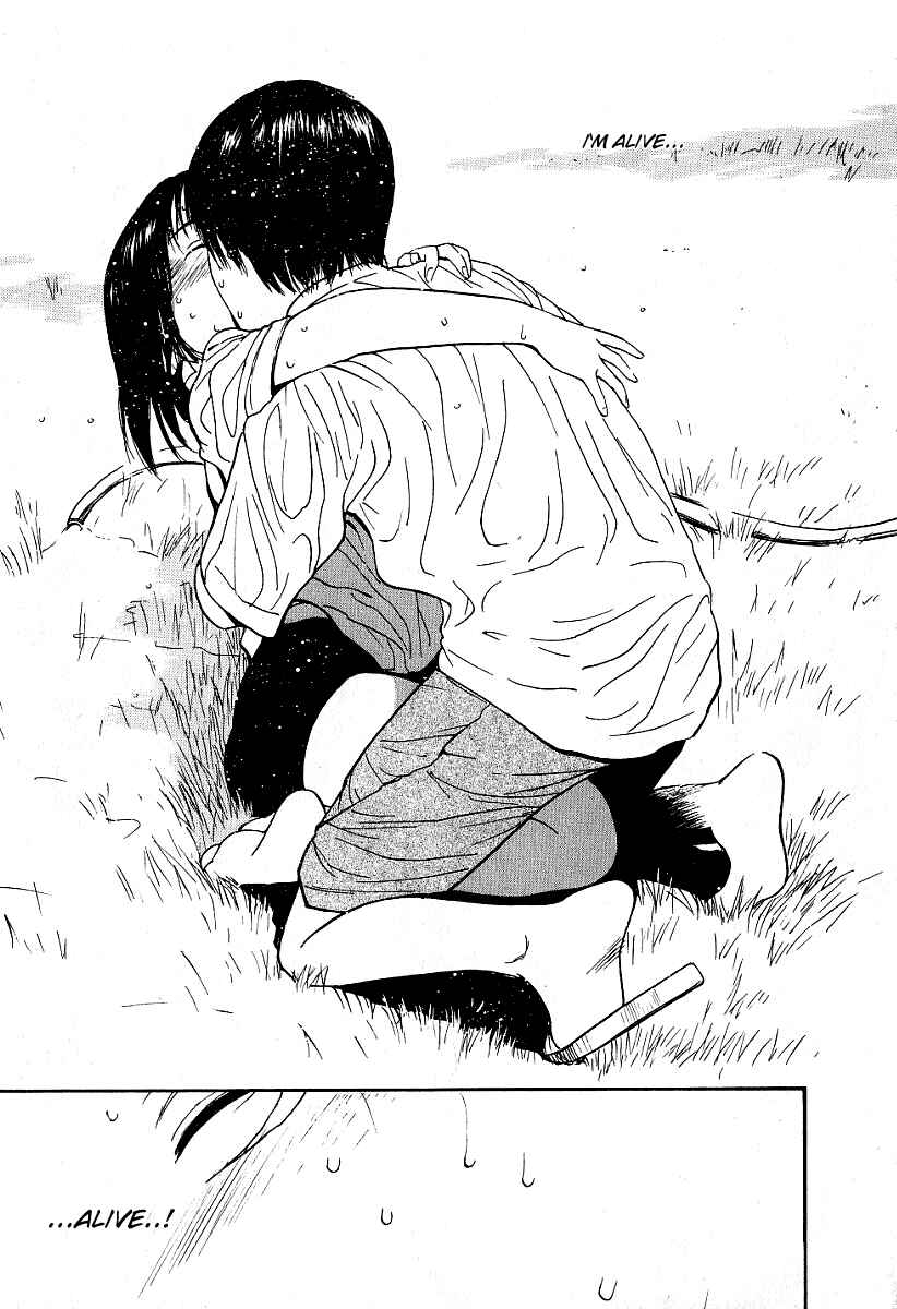 Page 15 Chapter 25 Ai-Ren