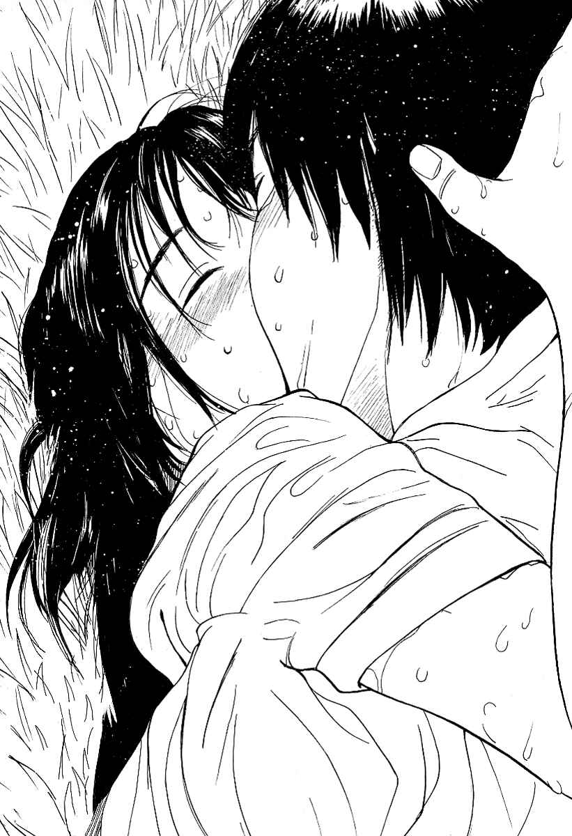 Page 16 Chapter 25 Ai-Ren