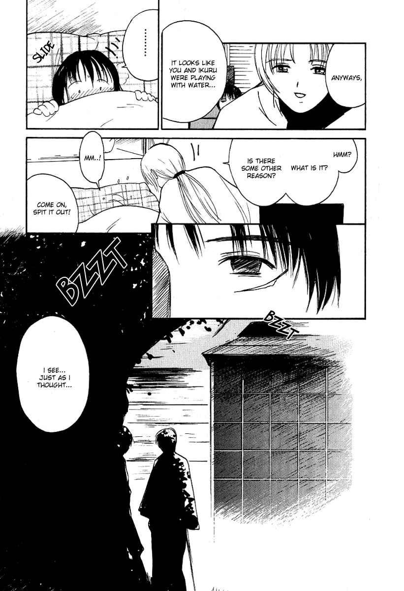 Page 19 Chapter 25 Ai-Ren