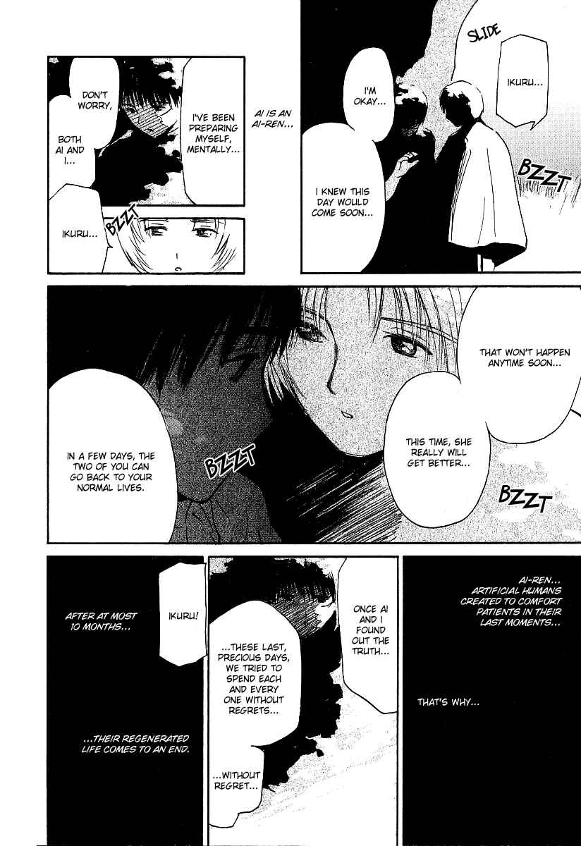 Page 20 Chapter 25 Ai-Ren