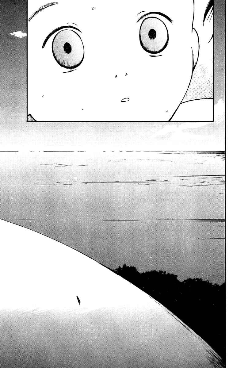 Page 19 Chapter 34 Ai-Ren