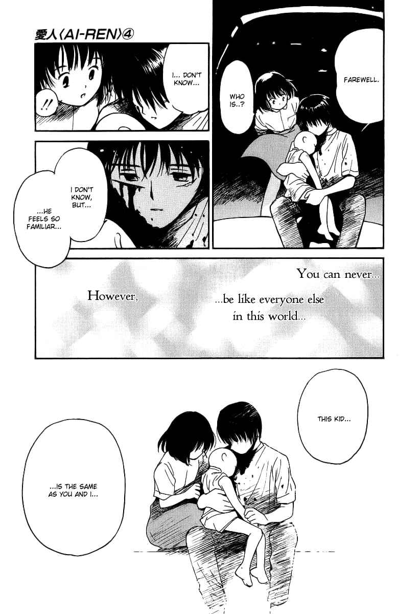 Page 25 Chapter 34 Ai-Ren