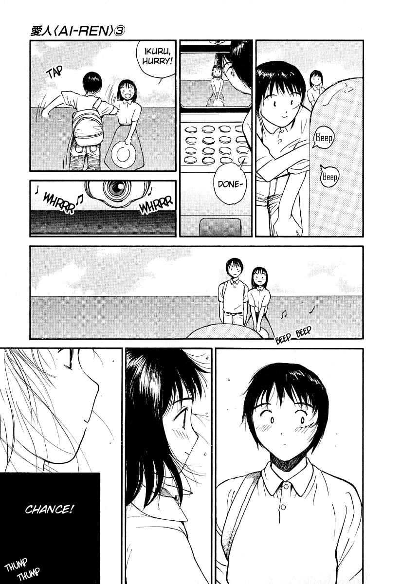 Page 11 Chapter 21 Ai-Ren