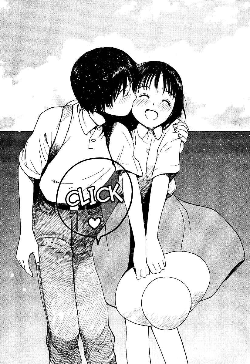 Page 13 Chapter 21 Ai-Ren