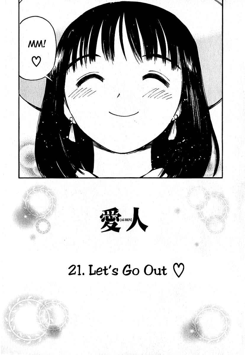 Page 3 Chapter 21 Ai-Ren