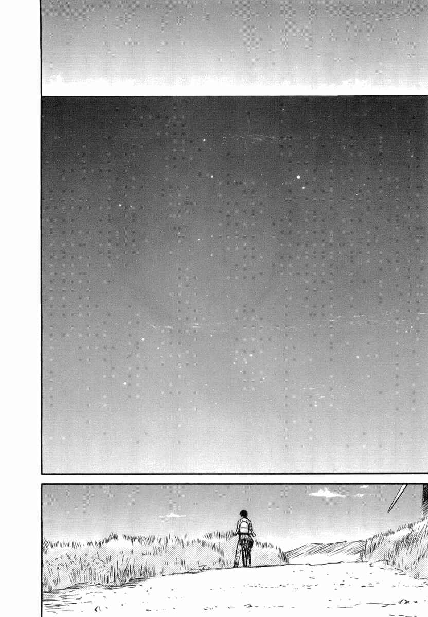 Page 10 Chapter 40 Ai-Ren