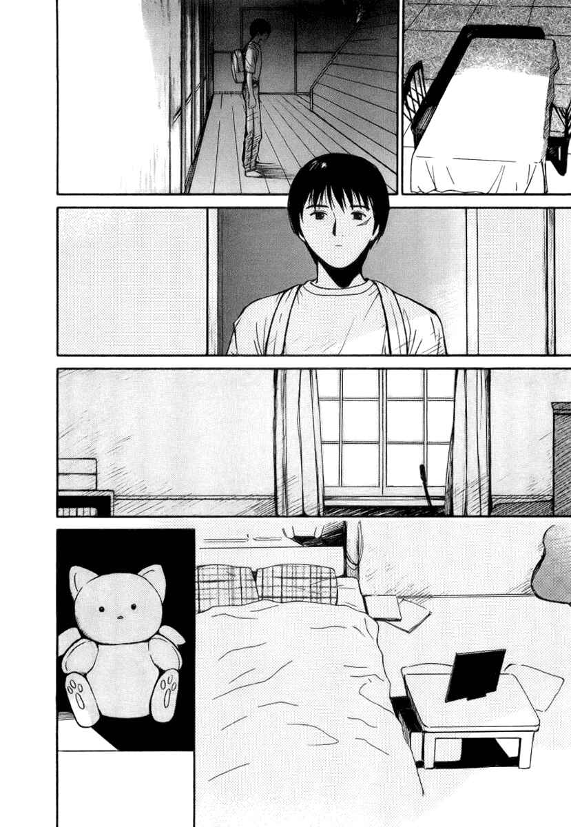 Page 12 Chapter 40 Ai-Ren