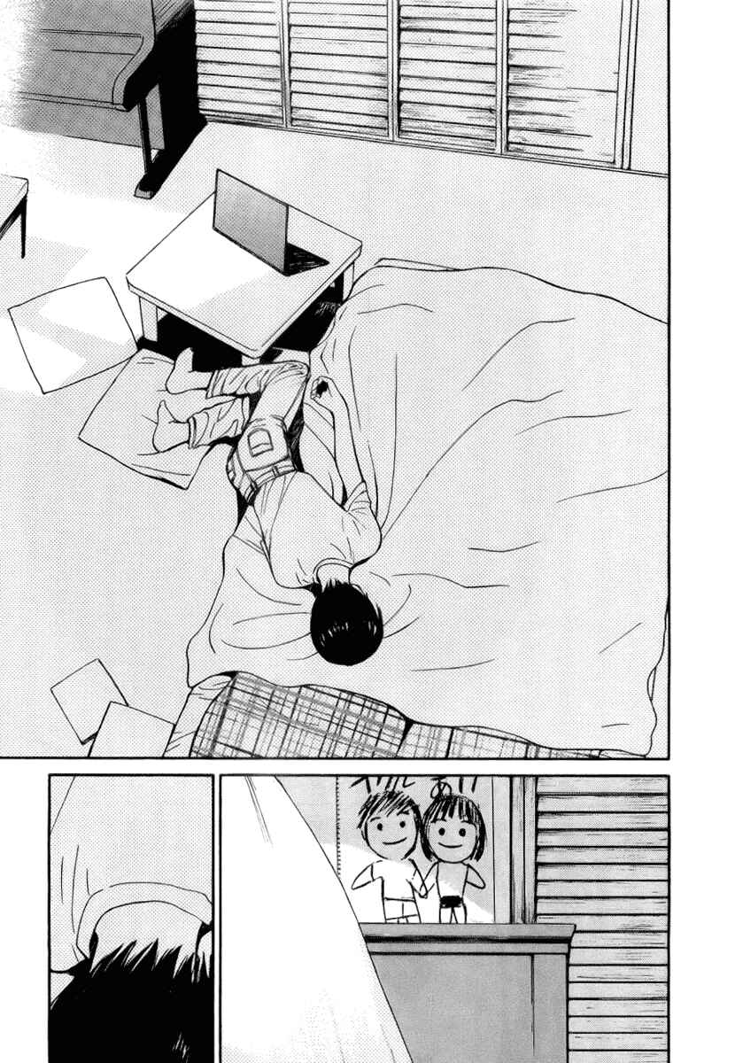 Page 15 Chapter 40 Ai-Ren