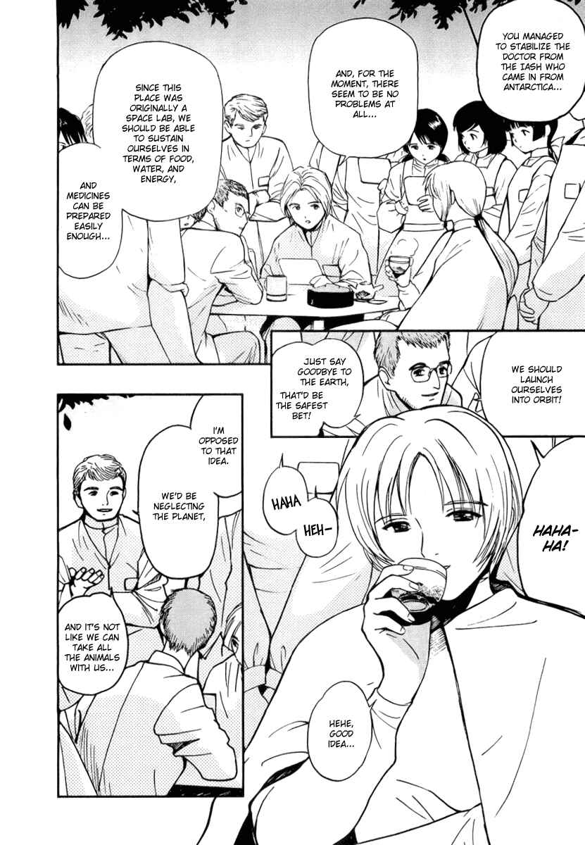 Page 2 Chapter 40 Ai-Ren