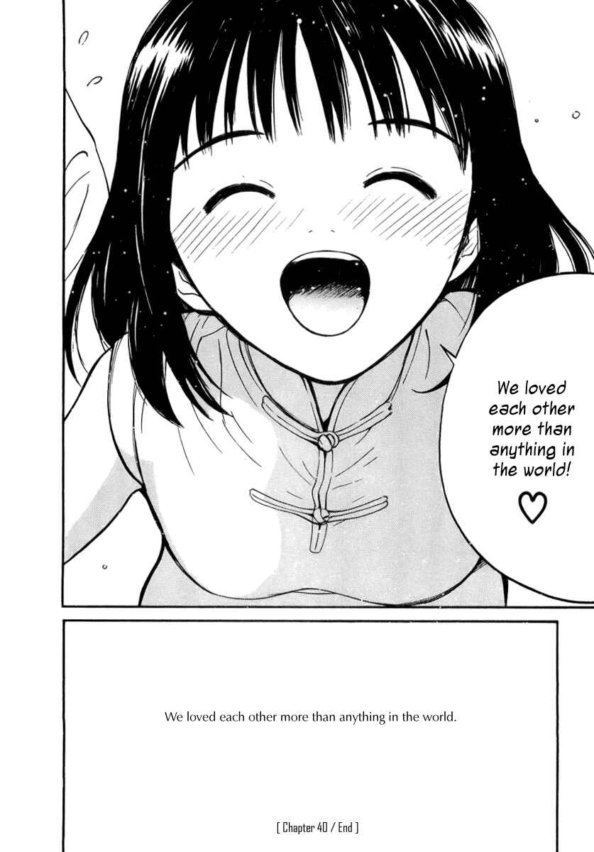 Page 22 Chapter 40 Ai-Ren