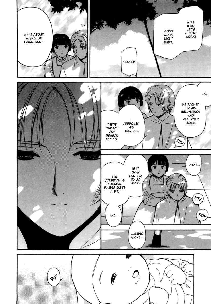 Page 4 Chapter 40 Ai-Ren