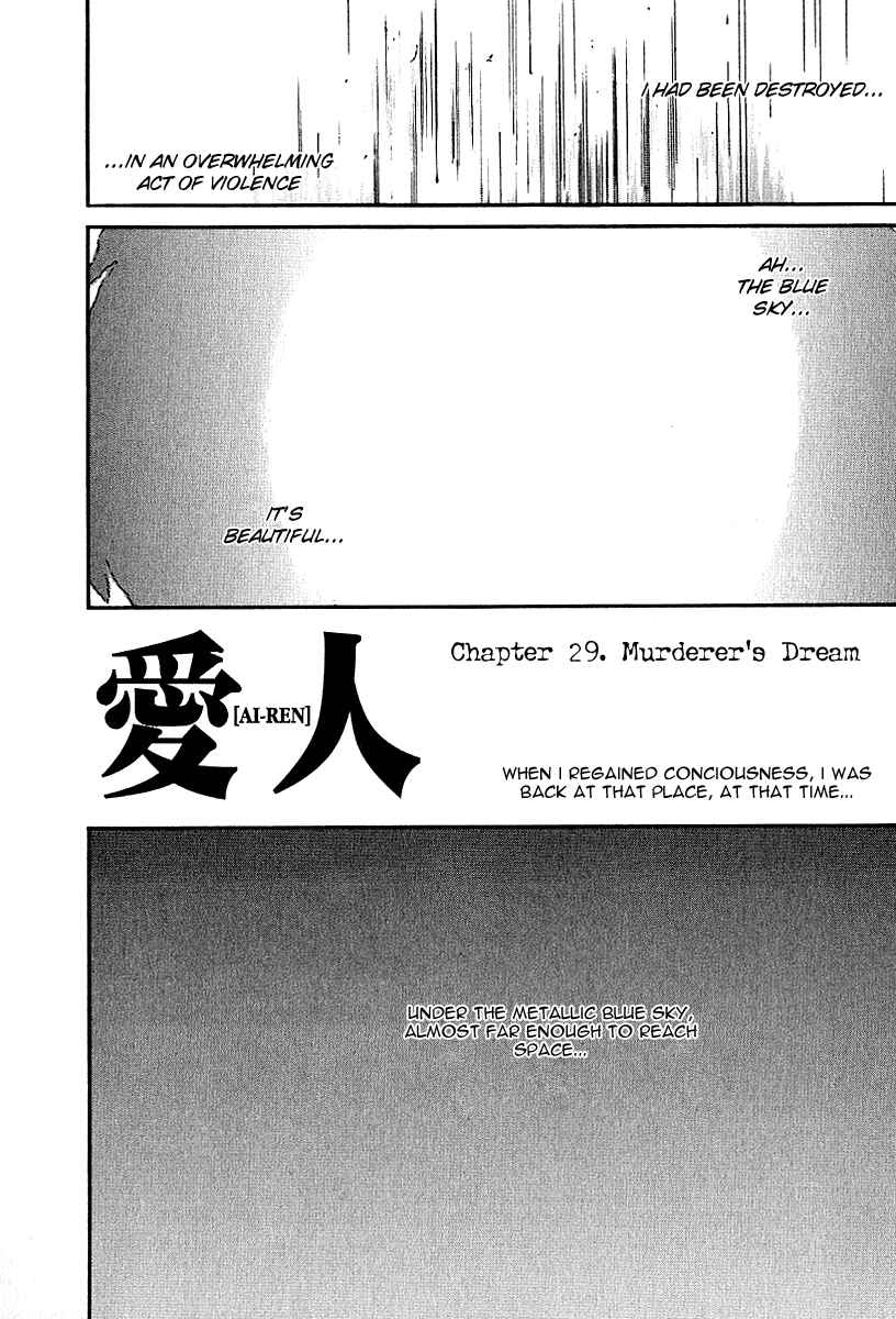 Page 2 Chapter 29 Ai-Ren