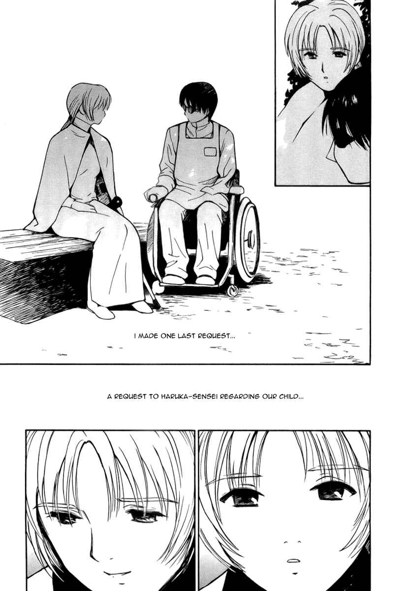 Page 17 Chapter 41 Ai-Ren