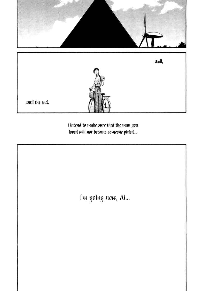 Page 8 Chapter 41 Ai-Ren