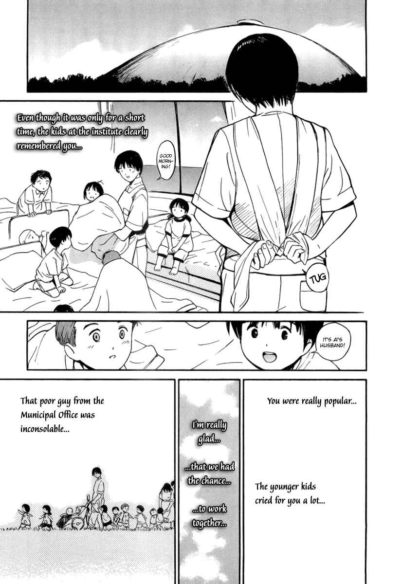 Page 9 Chapter 41 Ai-Ren