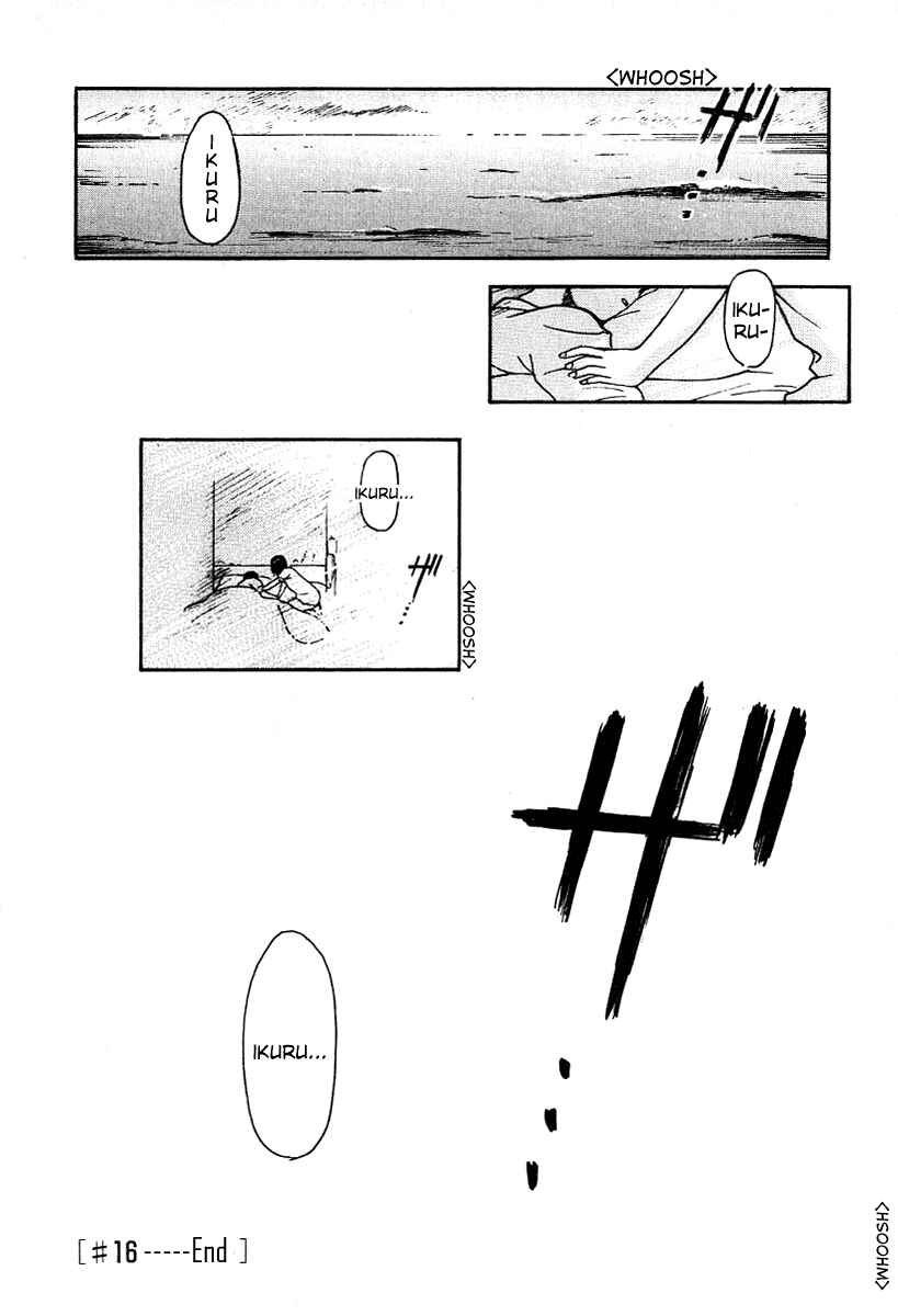 Page 24 Chapter 16 Ai-Ren