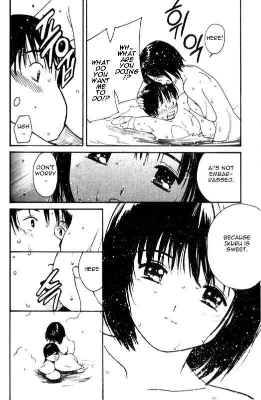 Page 18 Chapter 2 Ai-Ren