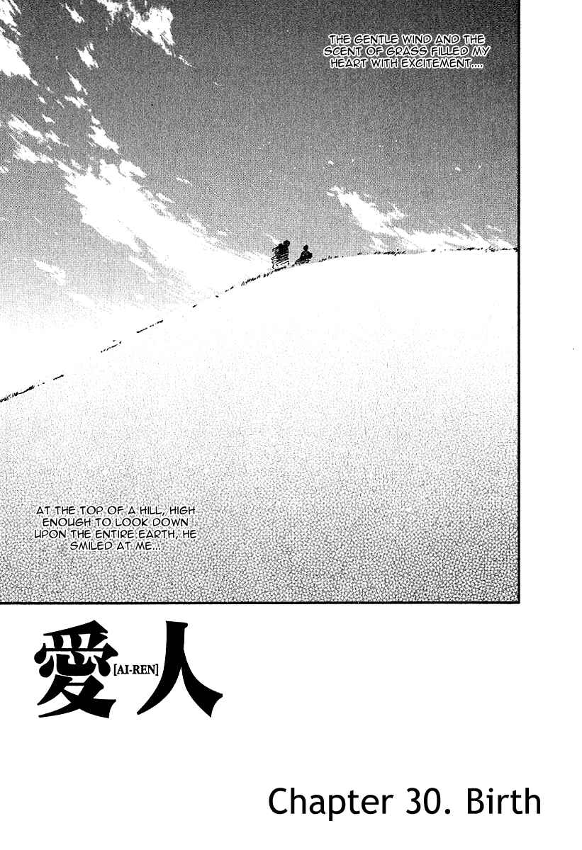 Page 1 Chapter 30 Ai-Ren
