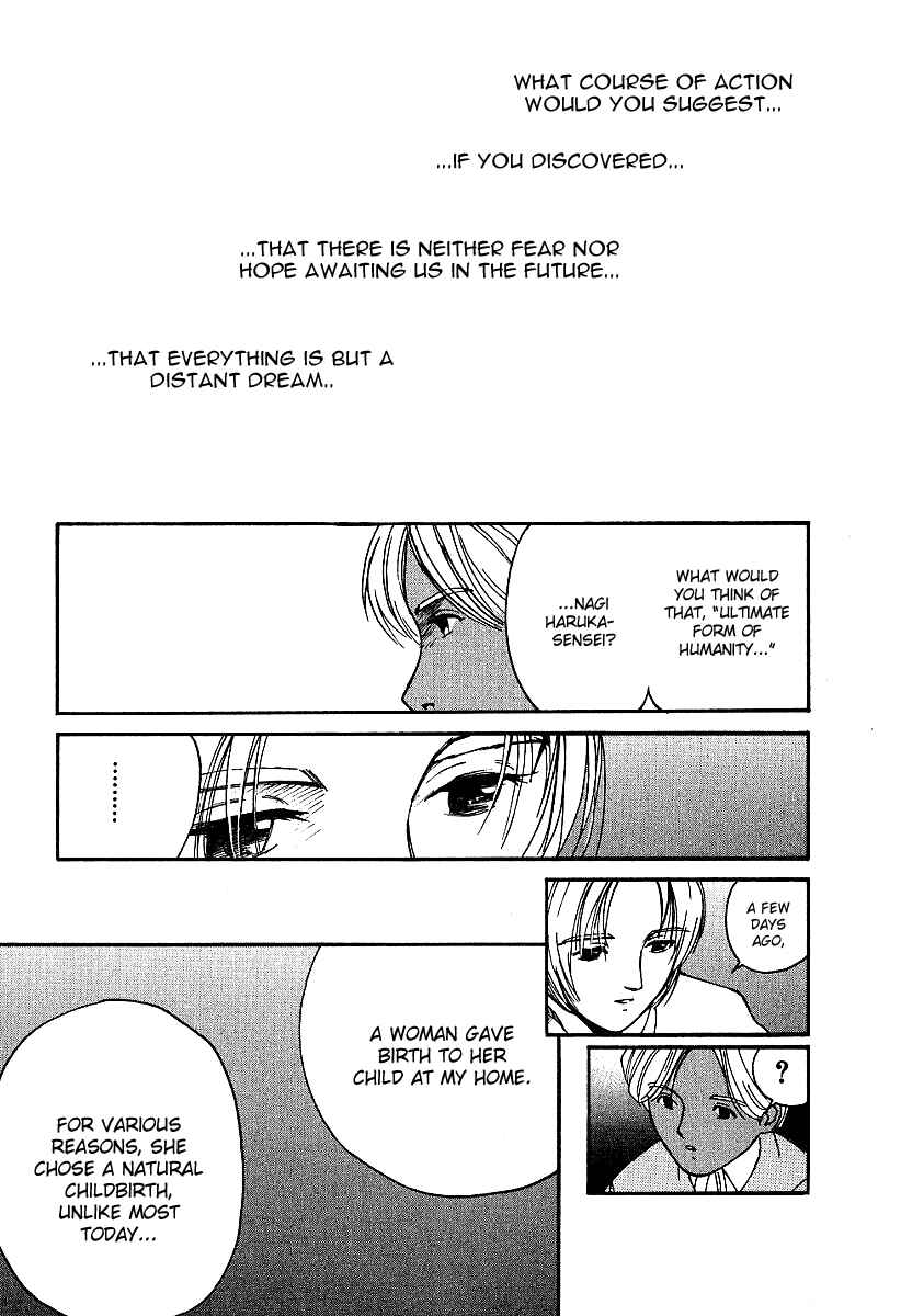 Page 19 Chapter 30 Ai-Ren