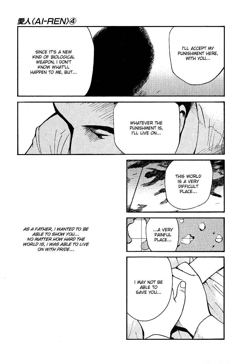 Page 14 Chapter 28 Ai-Ren