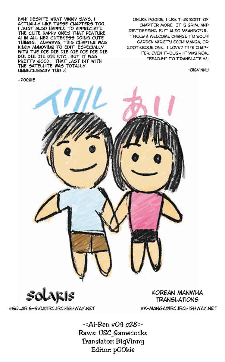 Page 24 Chapter 28 Ai-Ren