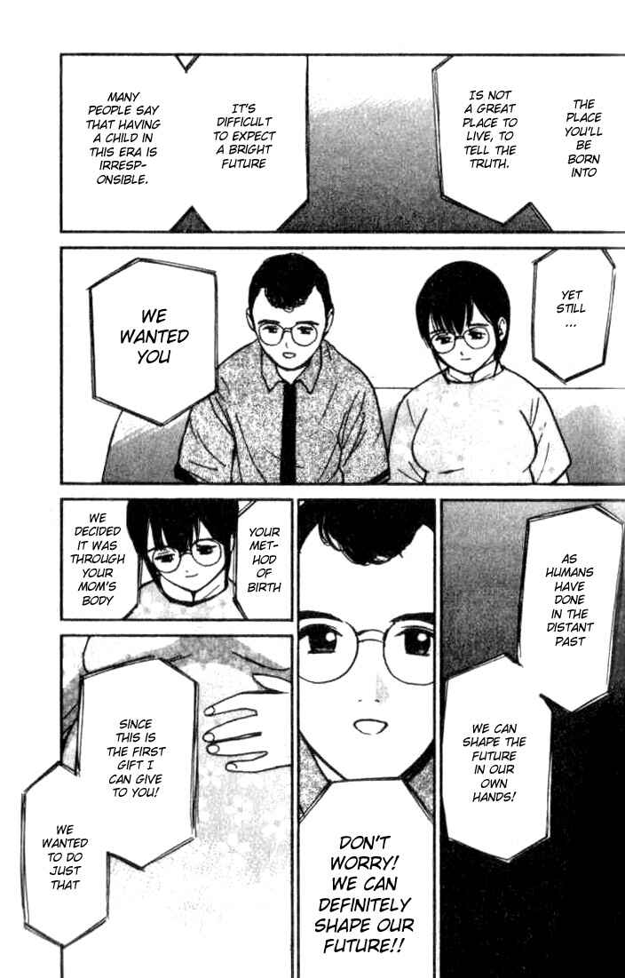 Page 19 Chapter 14 Ai-Ren
