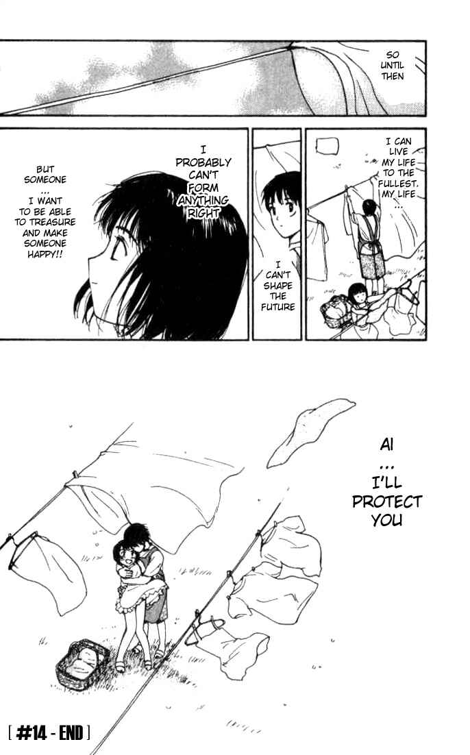 Page 24 Chapter 14 Ai-Ren