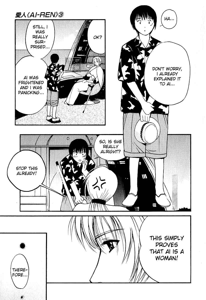 Page 11 Chapter 18 Ai-Ren