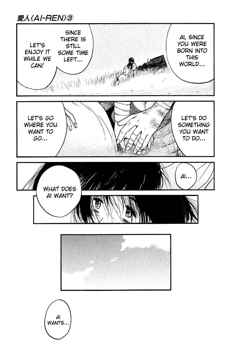 Page 25 Chapter 18 Ai-Ren