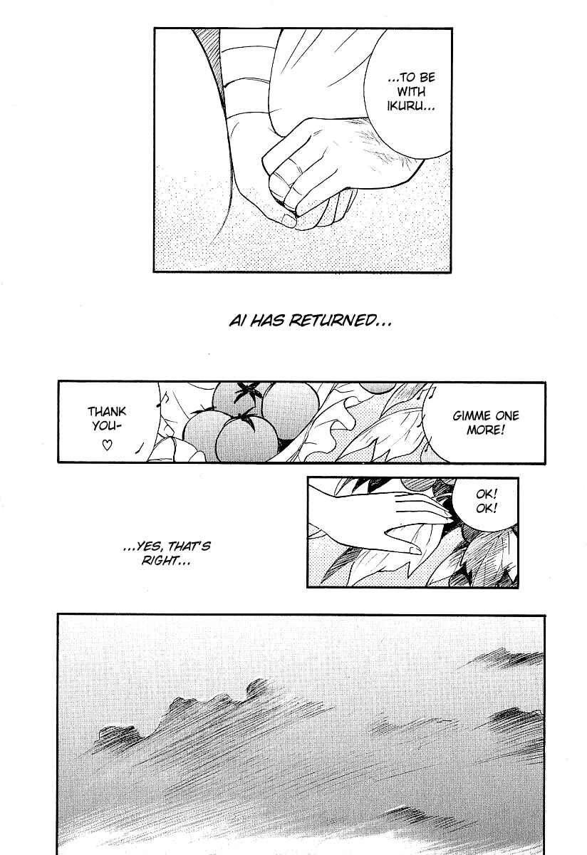 Page 26 Chapter 18 Ai-Ren