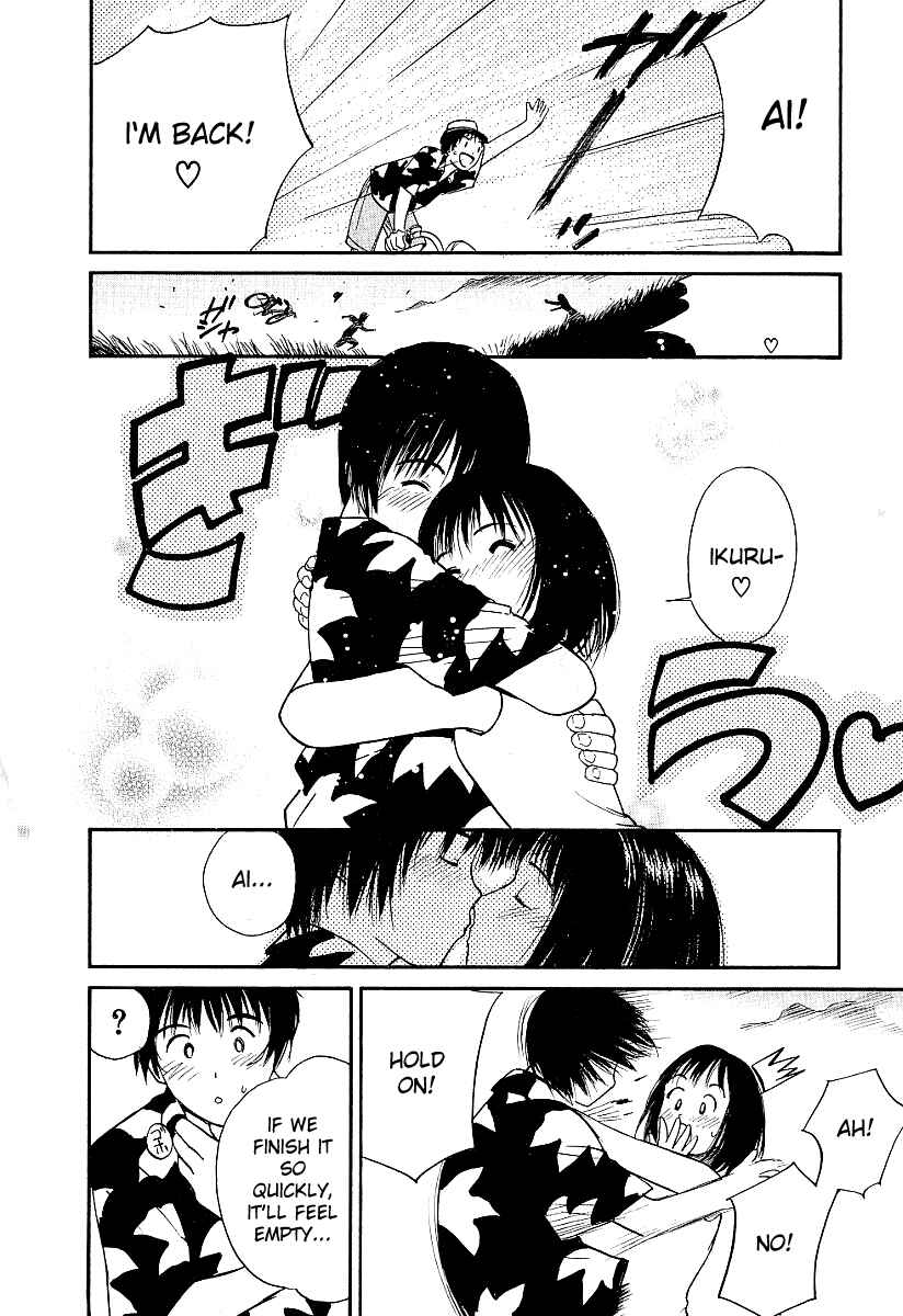 Page 30 Chapter 18 Ai-Ren