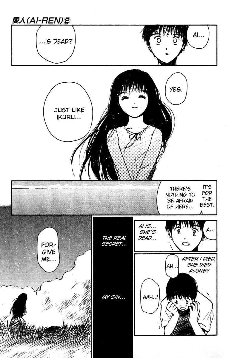 Page 11 Chapter 17 Ai-Ren