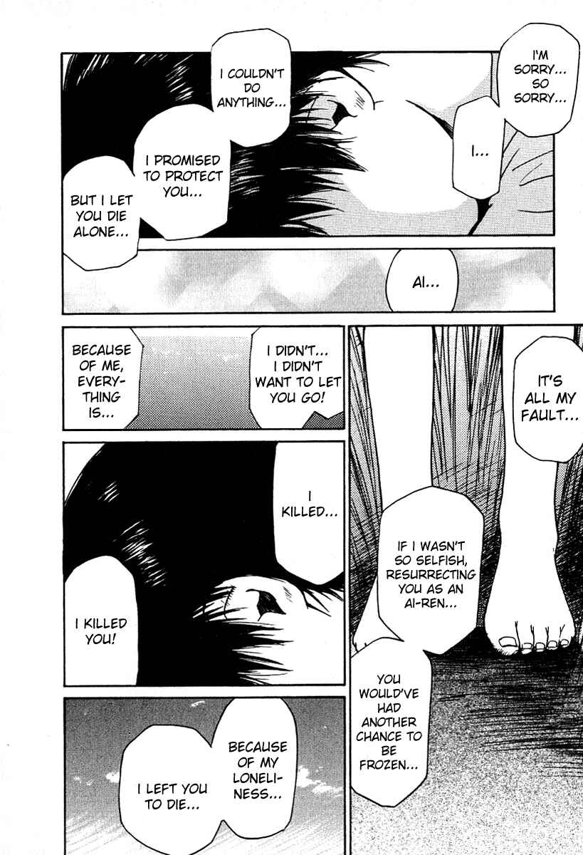 Page 12 Chapter 17 Ai-Ren