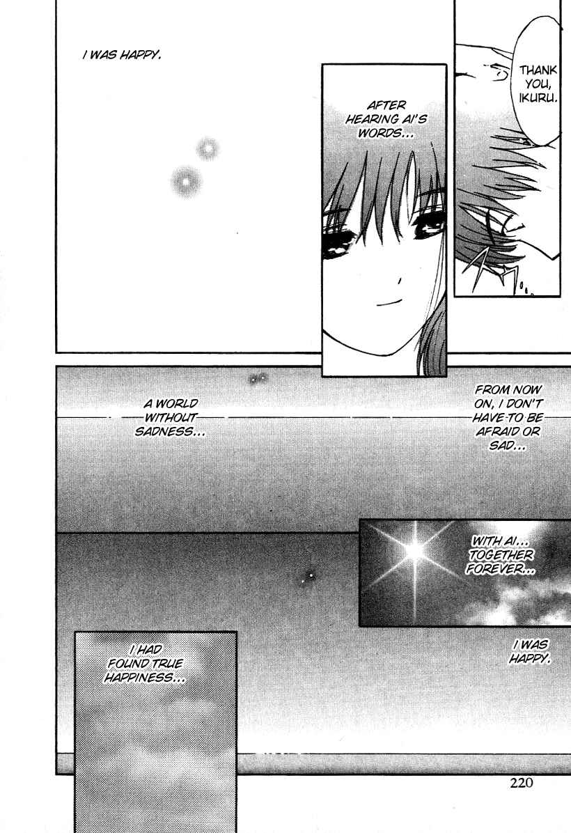 Page 14 Chapter 17 Ai-Ren