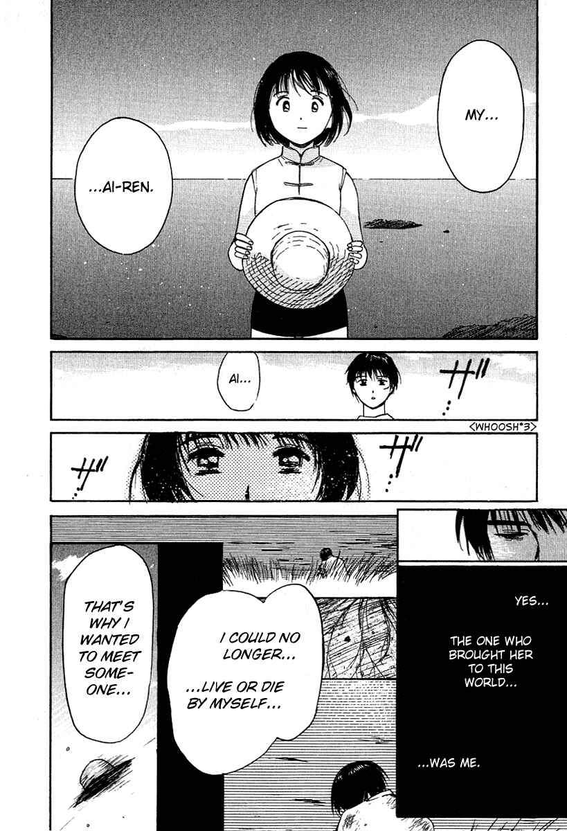 Page 25 Chapter 17 Ai-Ren