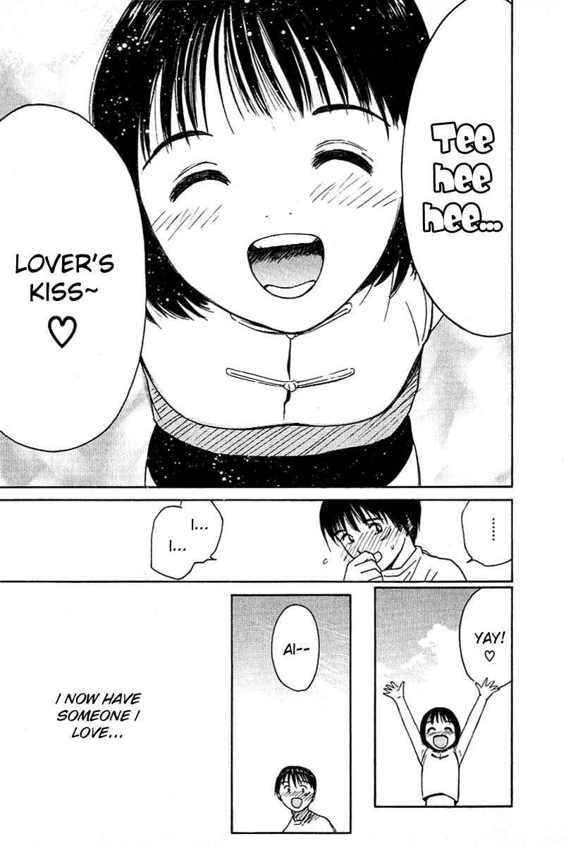 Page 28 Chapter 17 Ai-Ren