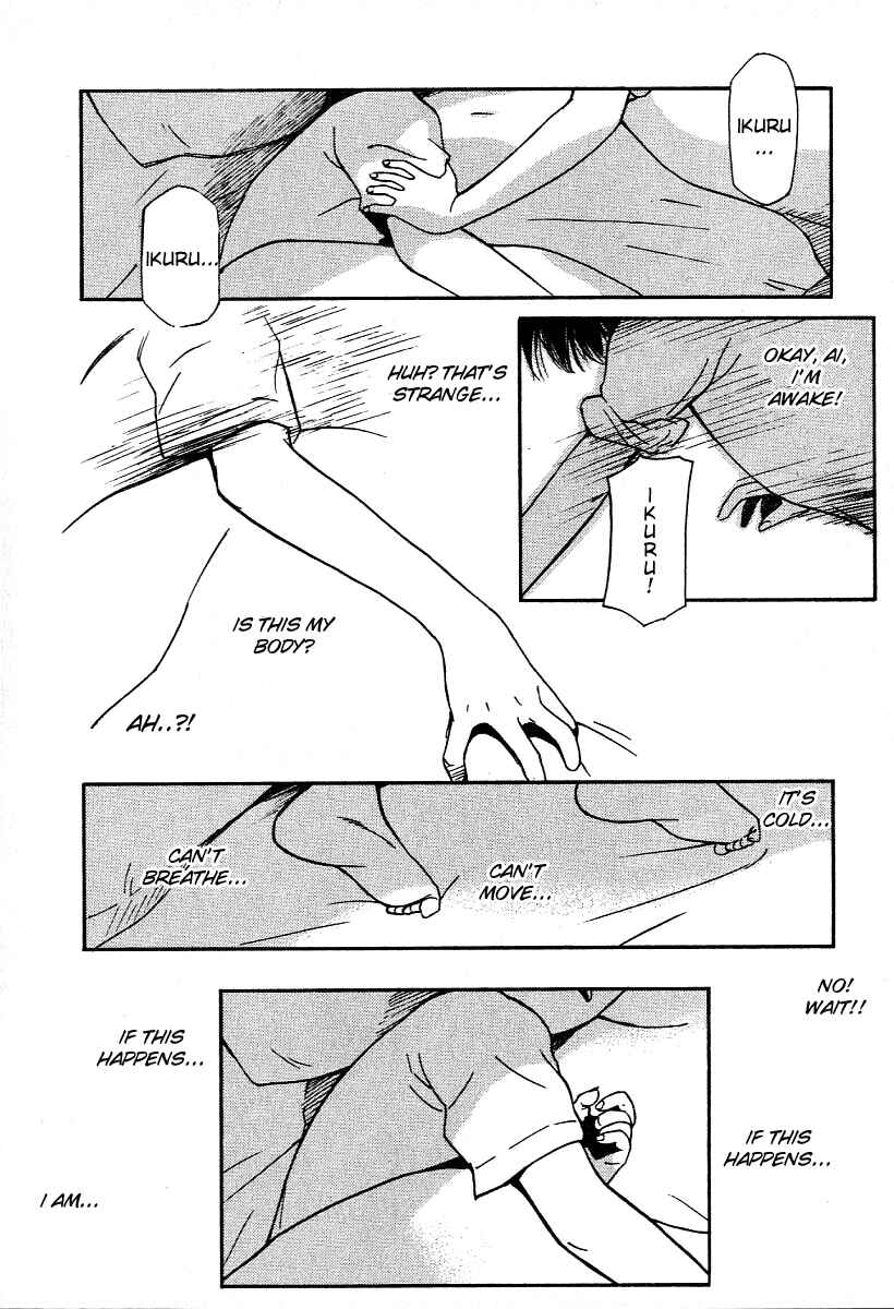 Page 3 Chapter 17 Ai-Ren