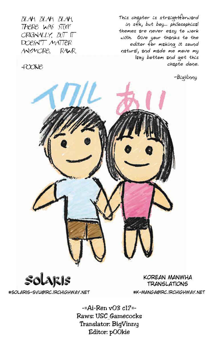 Page 30 Chapter 17 Ai-Ren