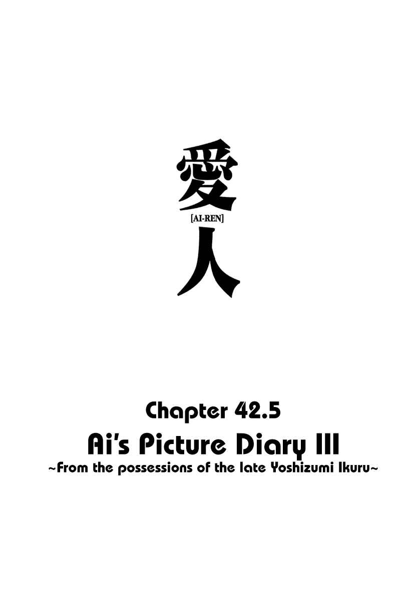 Page 1 Chapter 42.5 Ai-Ren