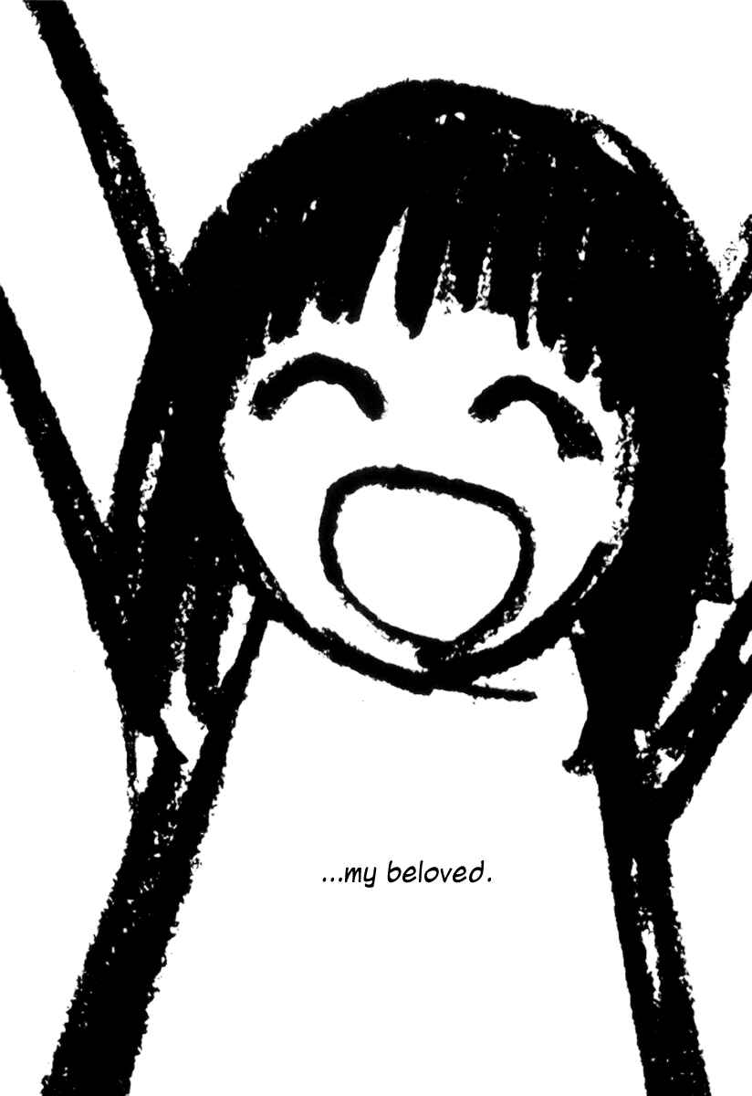 Page 17 Chapter 42.5 Ai-Ren